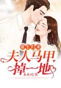 小唐奇遇
