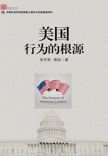 森林物语