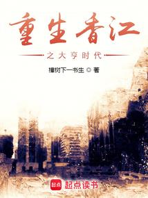 星际争霸之末日浩劫