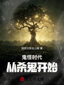 灵诺