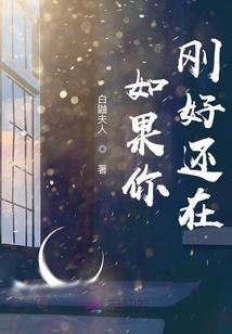 以光明拥抱黑暗