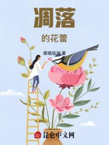 误惹冷酷校草：恶魔，你走开！