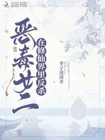 我的马甲太多了，请稳住
