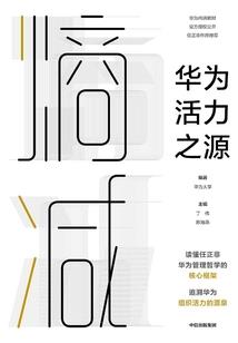 星神榜