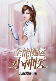 二十八度的风