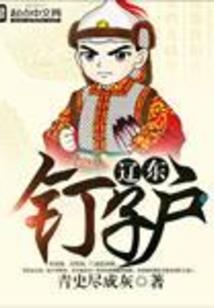 西魔图腾