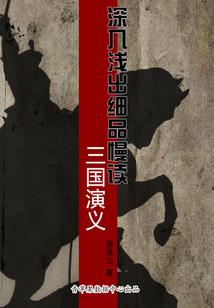 北国战争
