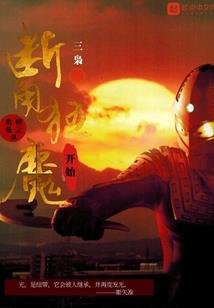 好像一个故事