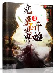 一人之上