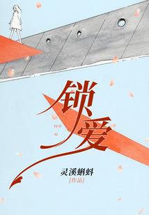 豪门弃妇上娃综爆红了