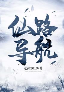 从巨人开始的无限掠夺