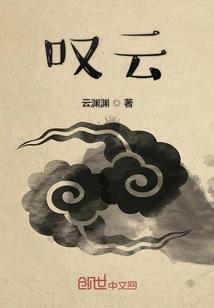 傻子剑客传