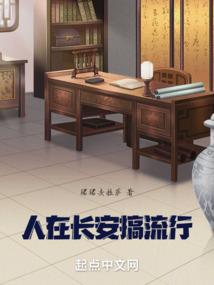 仙路何踪