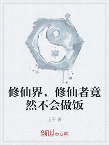 七世剑圣伏魔录