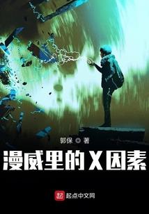 幻龙异世
