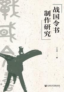 行徒