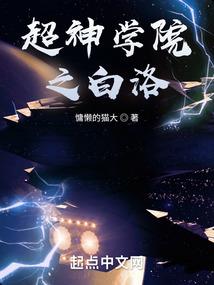 魔神盛宴