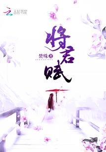 秦时行