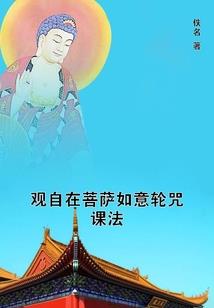 皇上他总想以身相许