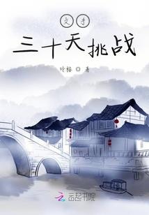 恣意风流