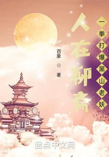 君从云端来