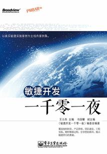 穿越三国之我是王者