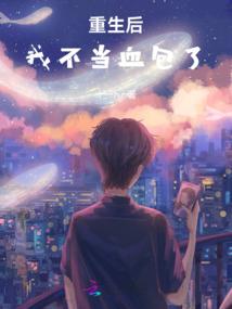 空间团宠：她在八零超旺夫