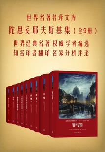 重生之毒后倾城