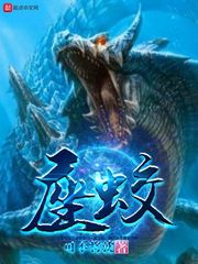 绝世唐门之纵横四方