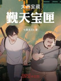 风动天域