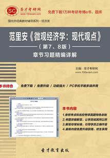 中二少年的无限征程