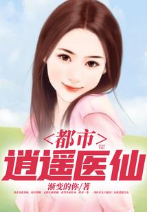 九劫天仙