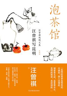 画地为牢：皇后要出逃