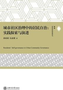 锦瑟碧城