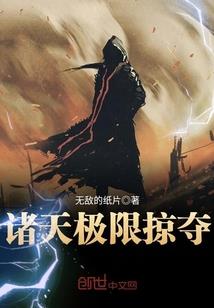 恶魔之灯