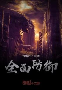 谁动了我们的青春