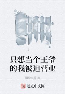 萌妻攻略