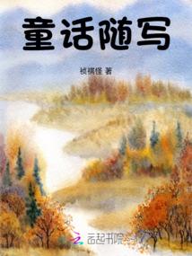 十朵夜蔷薇