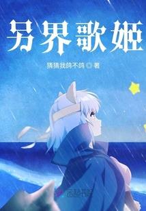 冥炎鬼主