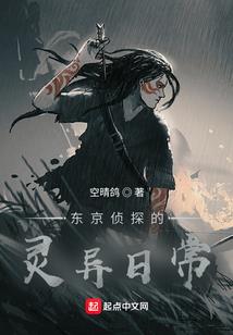 乡愿集