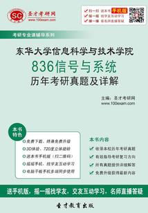坠落永缚灵