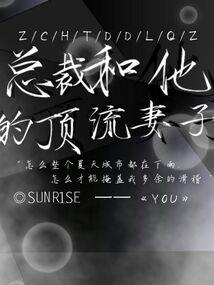 诸神意志