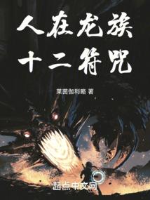 渴望之地