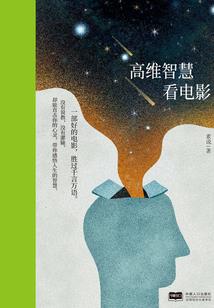 补尸人