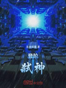 碧水传奇