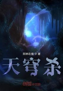 与君结发老