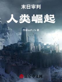 奥斯大陆