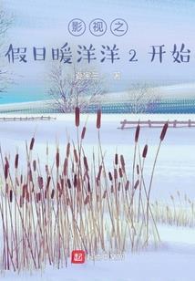 浴血指战员