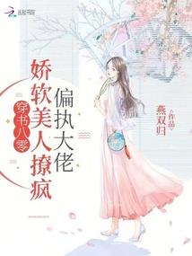 龙王令：妃卿莫属