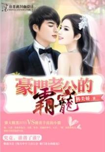 霉女也有春天